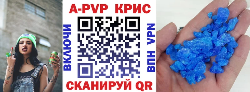 мориарти как зайти  Костерёво  Alpha PVP кристаллы 