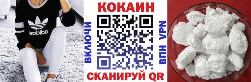 COCAIN Columbia Костерёво