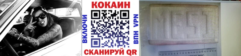 Cocaine Fish Scale  ссылка на мегу tor  Костерёво  цены  