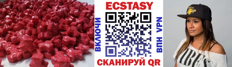 наркошоп  Костерёво  Ecstasy TESLA 
