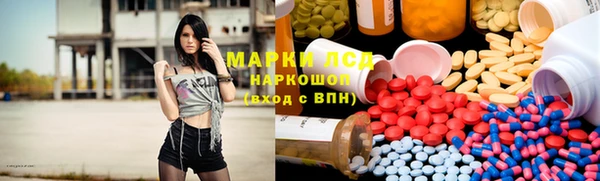 молекула духа Алексин