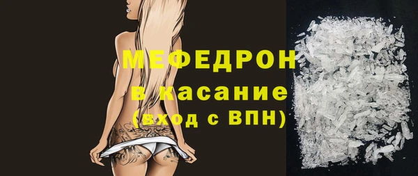 кокаин Абдулино