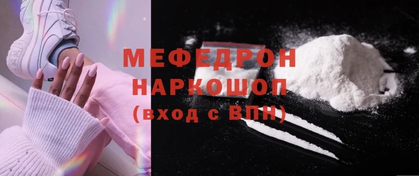 кокаин VHQ Абинск