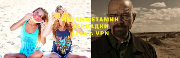 кокаин VHQ Абинск