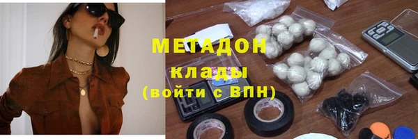 молекула духа Алексин