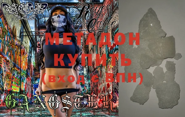 кокаин Абдулино