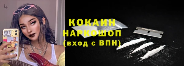 кокаин VHQ Абинск