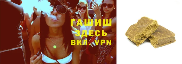 кокаин VHQ Абинск