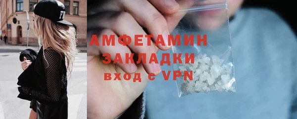 кокаин Абдулино