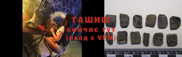 молекула духа Алексин