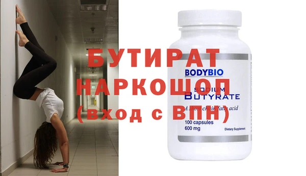 кокаин Абдулино