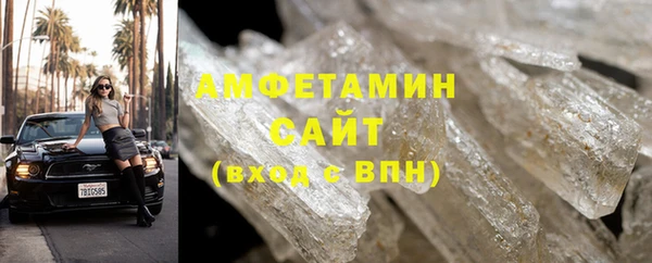 кокаин Абдулино