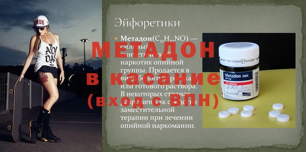 кокаин VHQ Абинск
