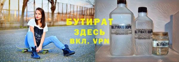 кокаин VHQ Абинск