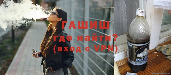 кокаин Абдулино