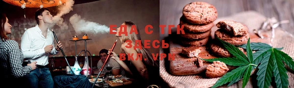 кокаин Абдулино