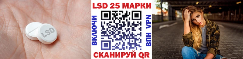Лсд 25 экстази кислота  Костерёво 