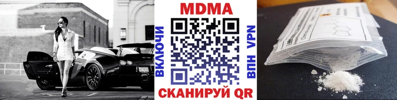 МДМА Molly Костерёво