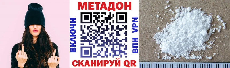 МЕТАДОН VHQ  darknet формула  Костерёво 