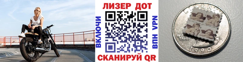 Марки 25I-NBOMe 1,8мг  цены   ОМГ ОМГ как войти  Костерёво 