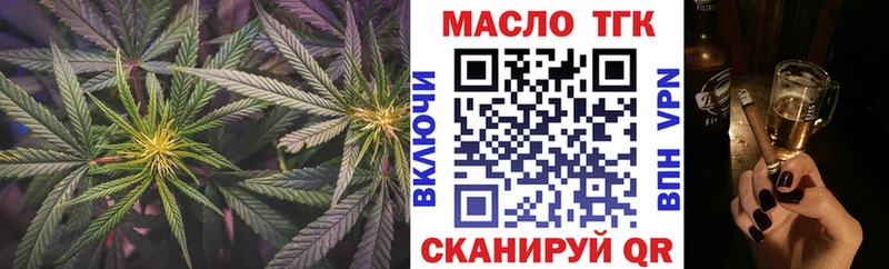 ТГК вейп с тгк  Костерёво 